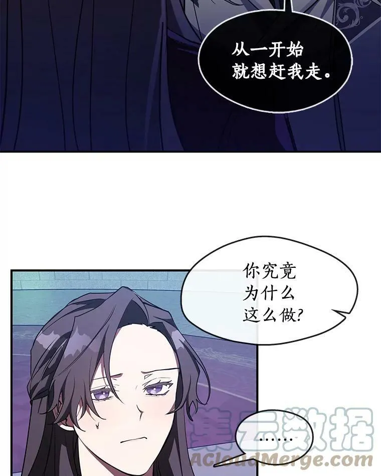 19.舍不得杀她36