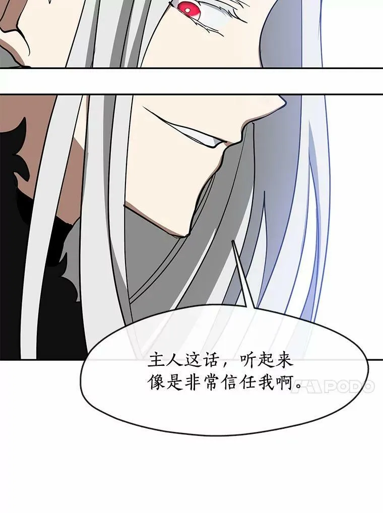54.你是不是很害怕？39