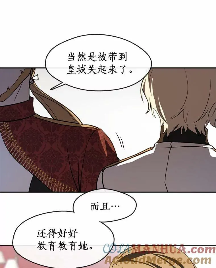 62.悬赏通缉52