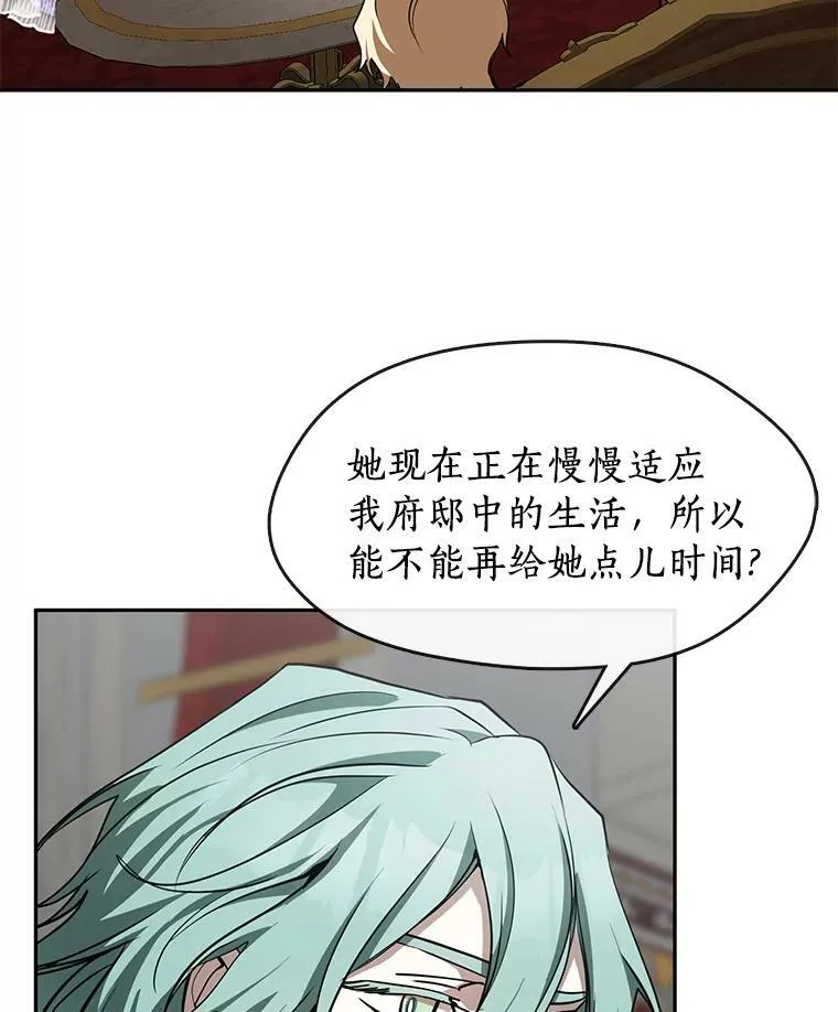 43.搪塞皇室15