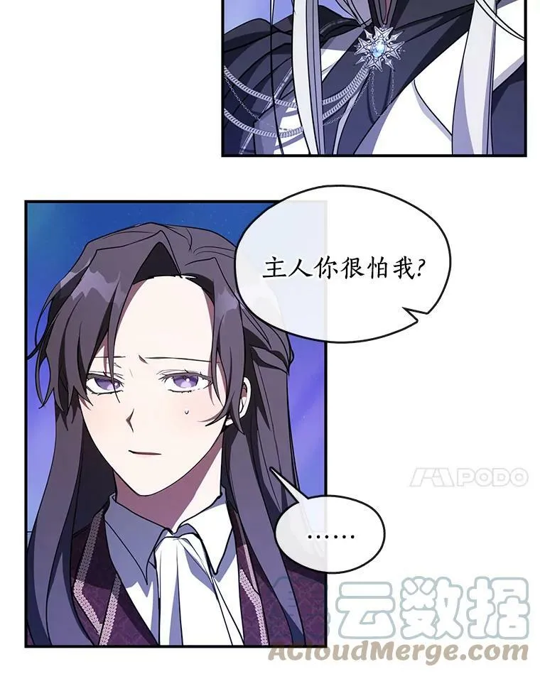 19.舍不得杀她33