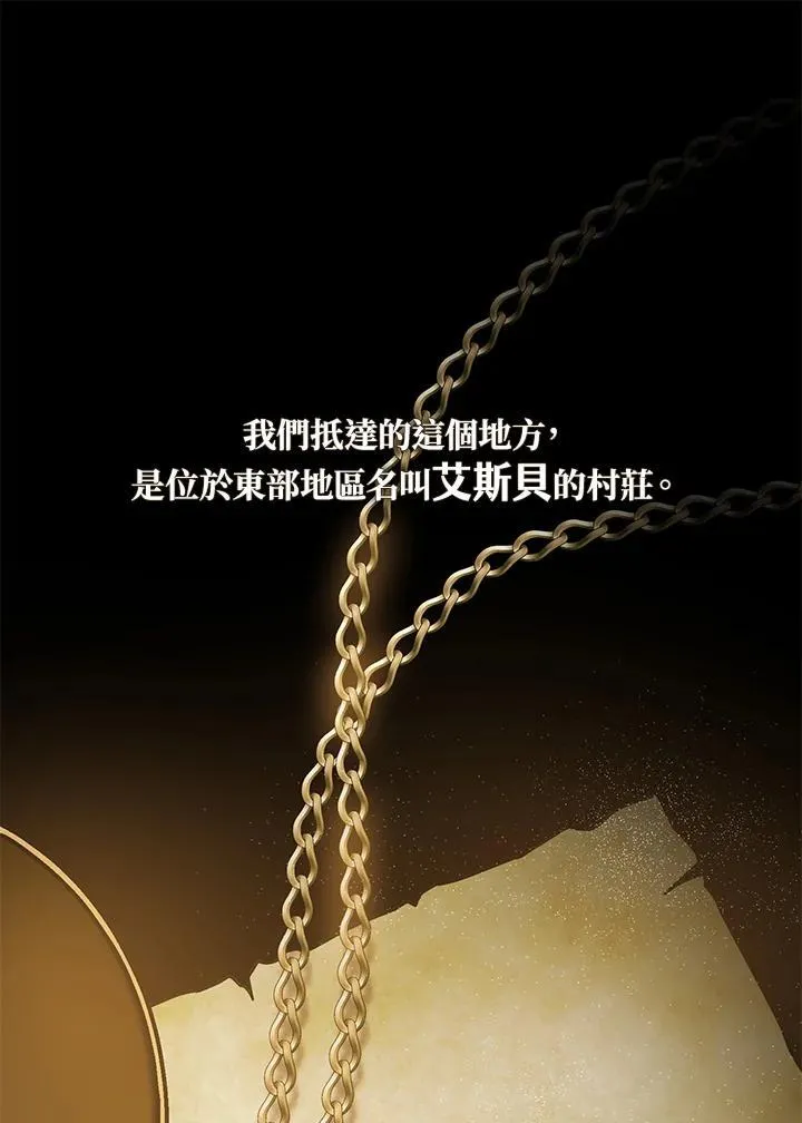 74.我长得漂亮吗？（本季完）115