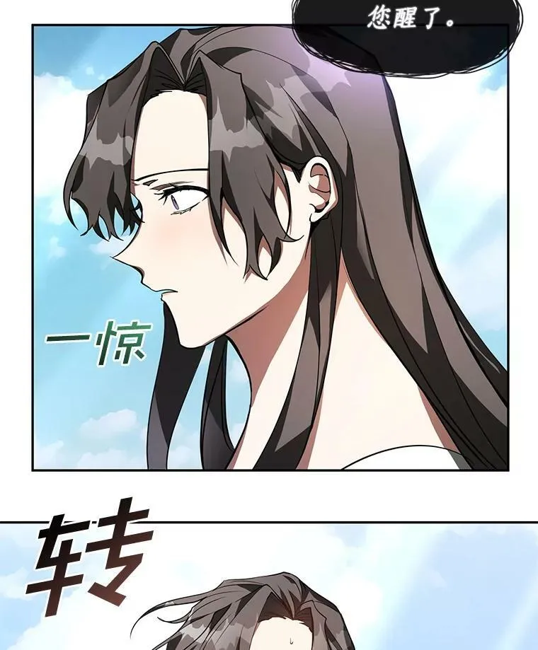 14.初登魔塔71