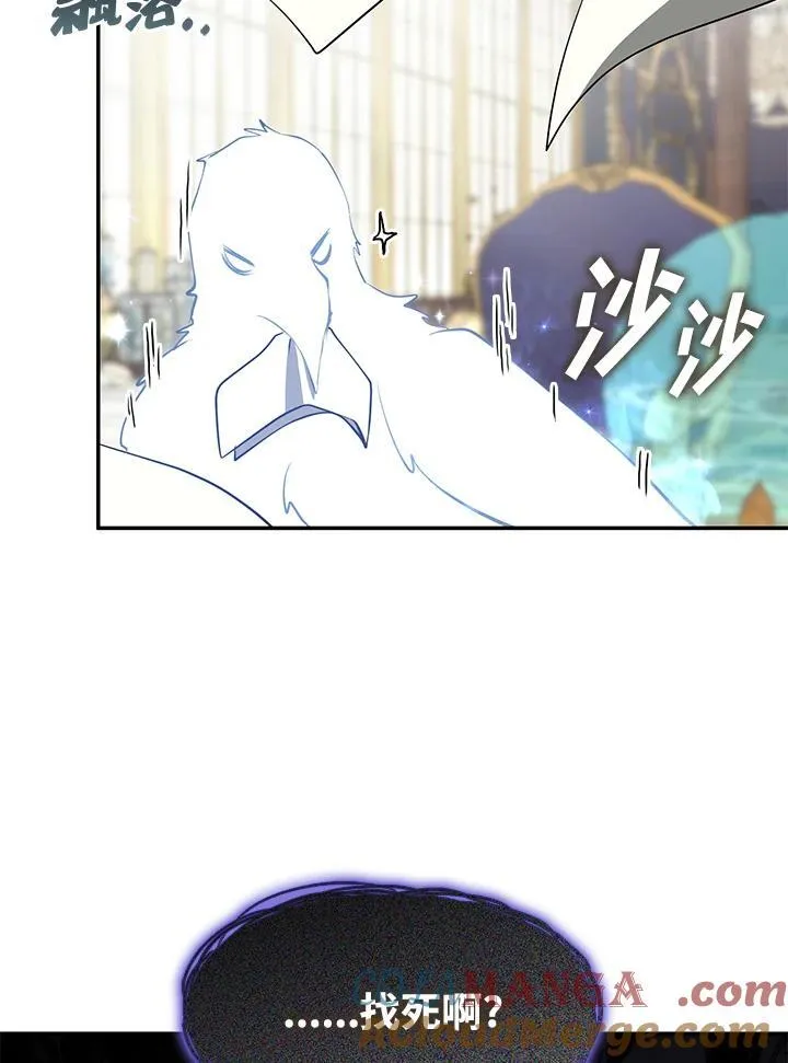 第93话21