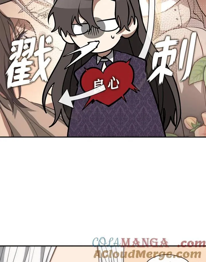 第83话92