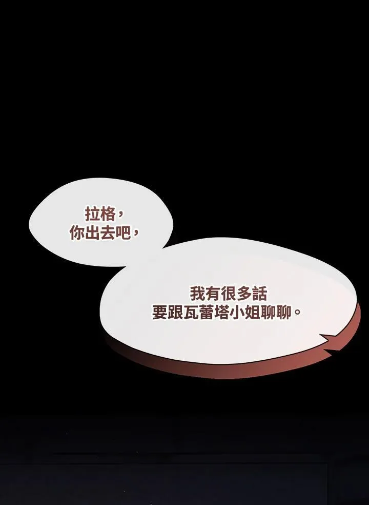 第88话49