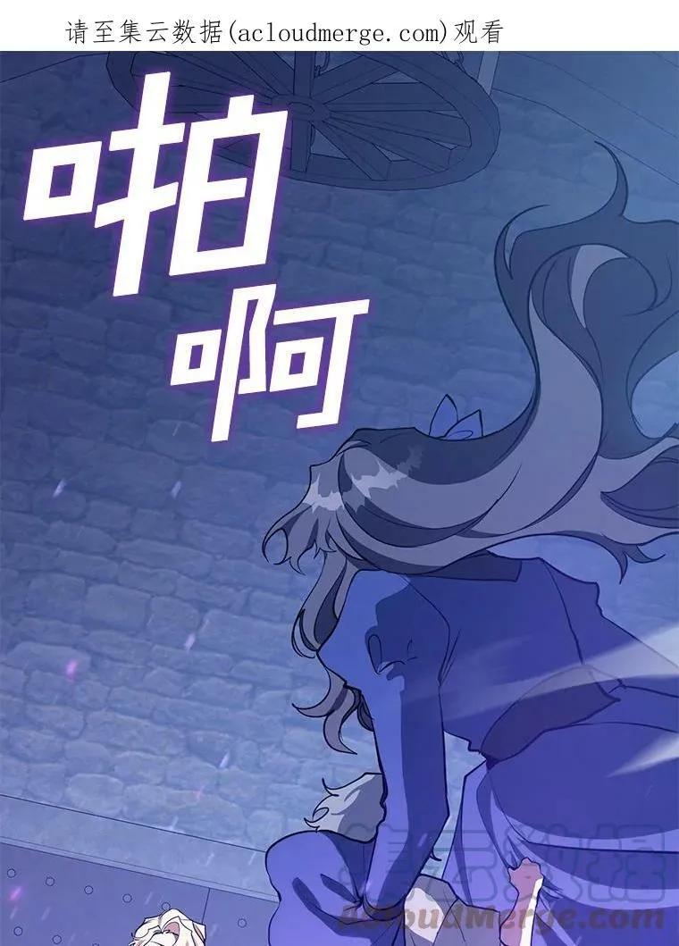 24.又见皇太子82
