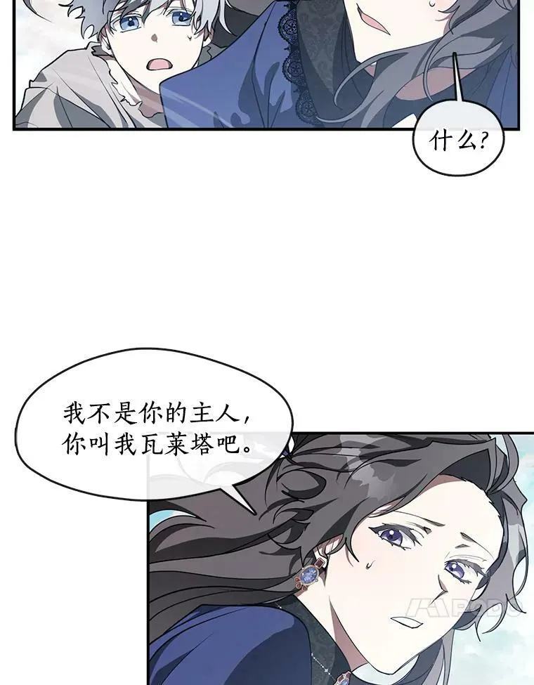 26.逃出魔塔49