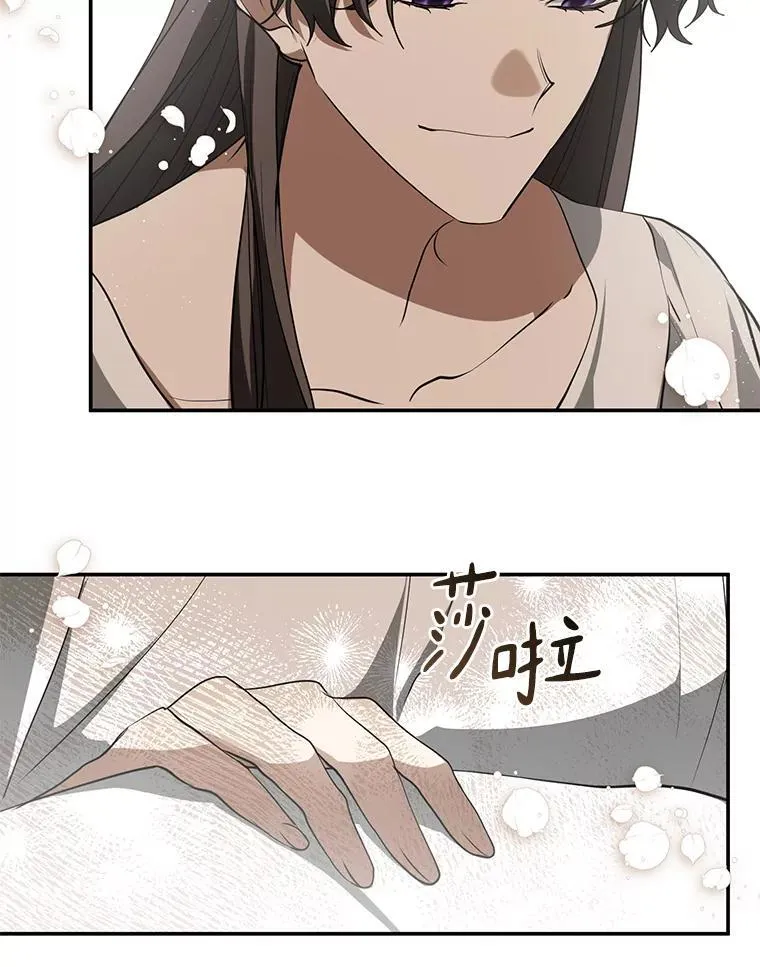 73.拒绝的理由2