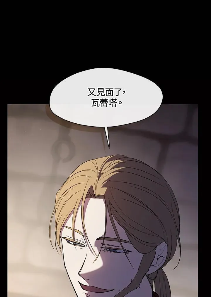 第88话29