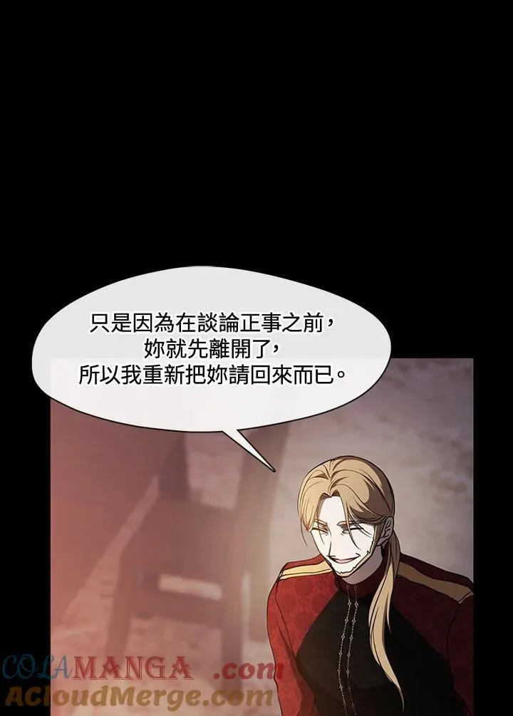 第88话32