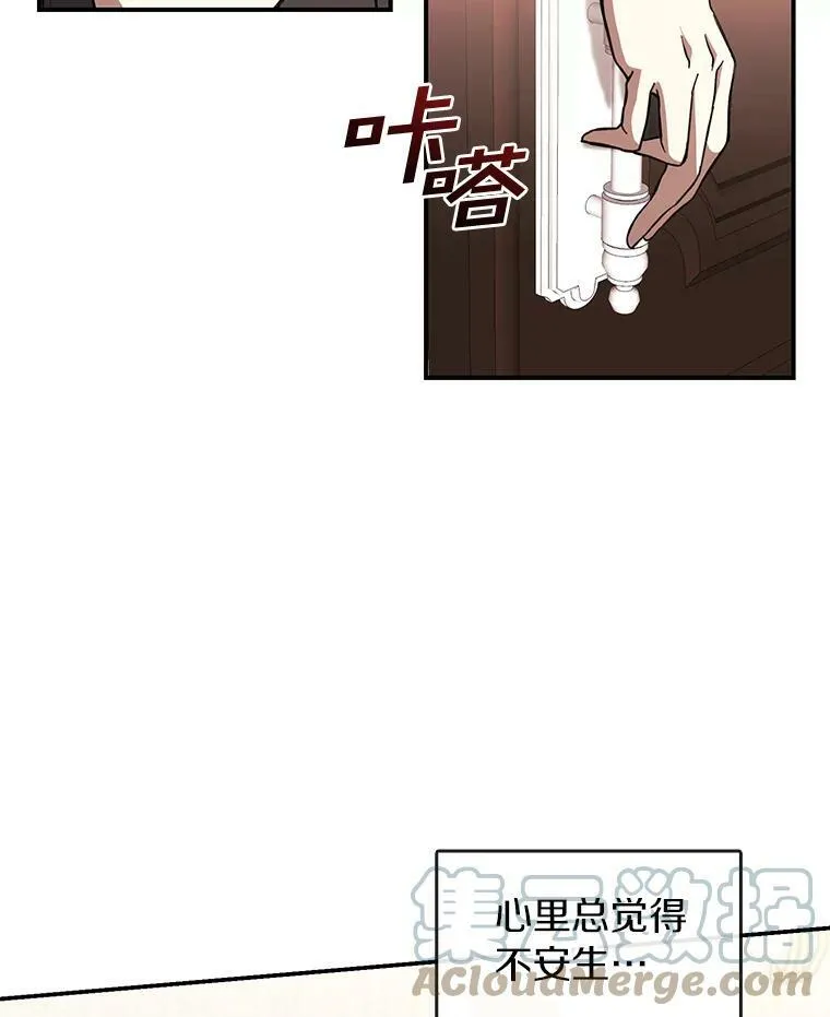 8.何去何从15