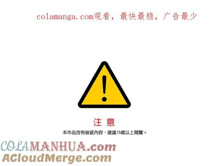 第81话0