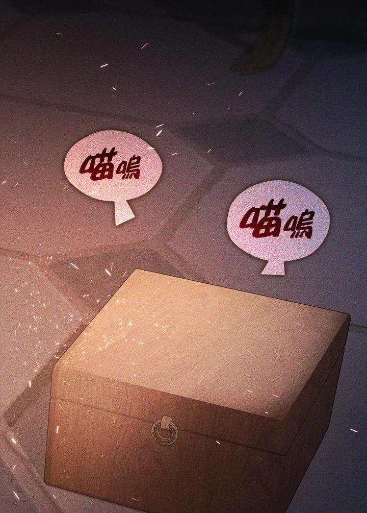 第87话6