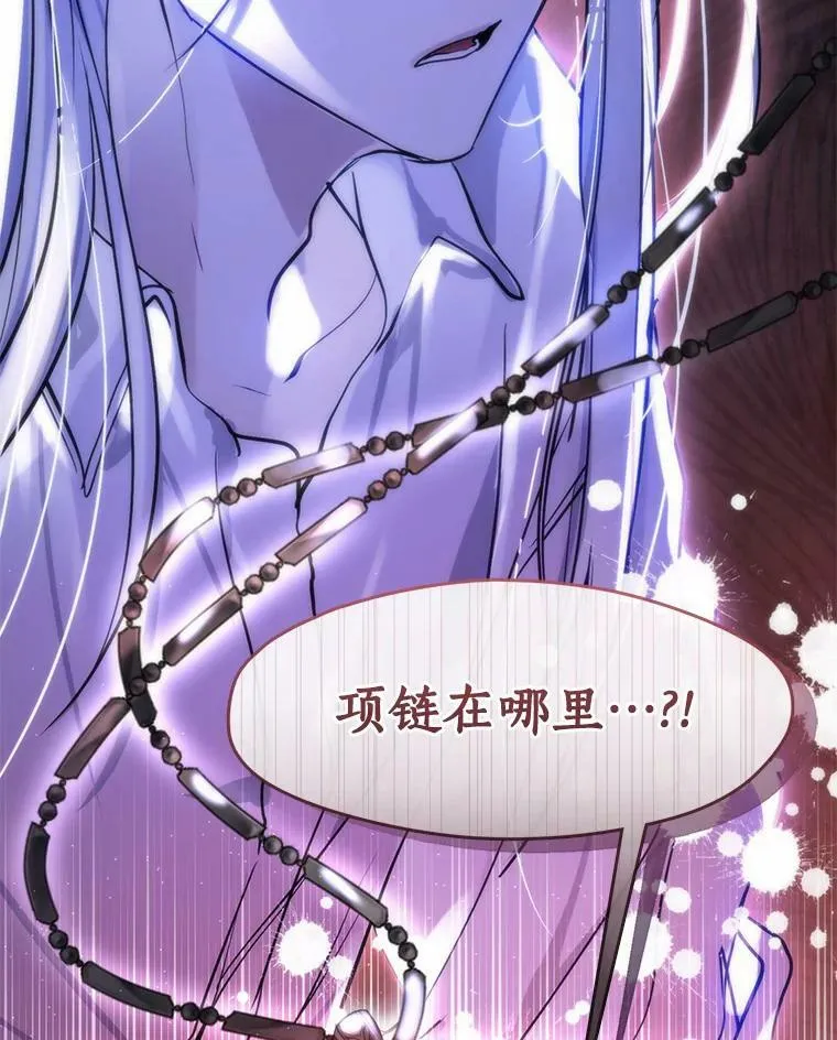 60.项链在哪里？122