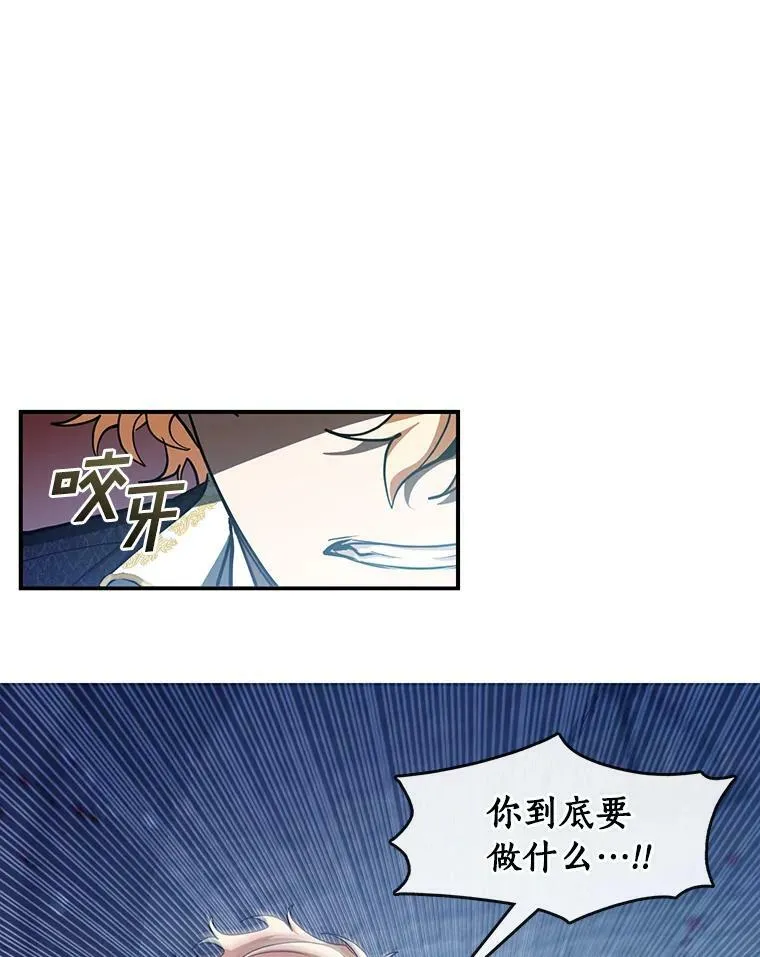 25.警告皇太子8
