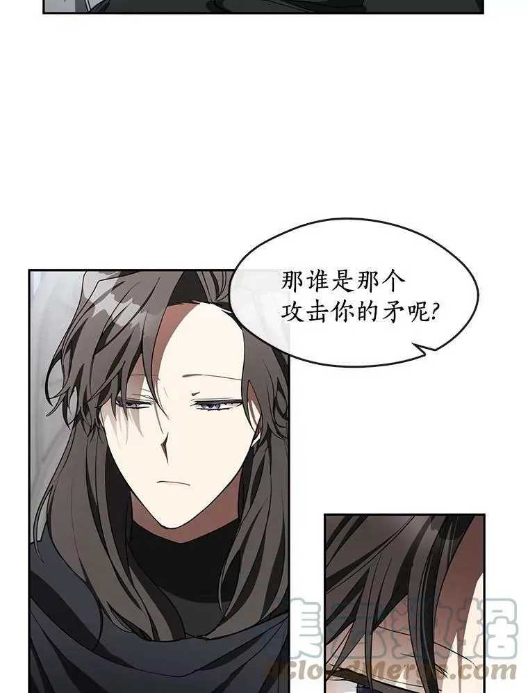 31.德尔菲涅公爵45