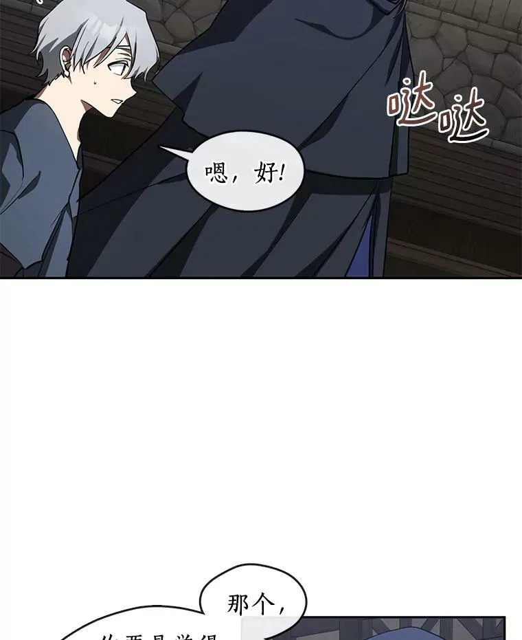 32.达成交易意向41