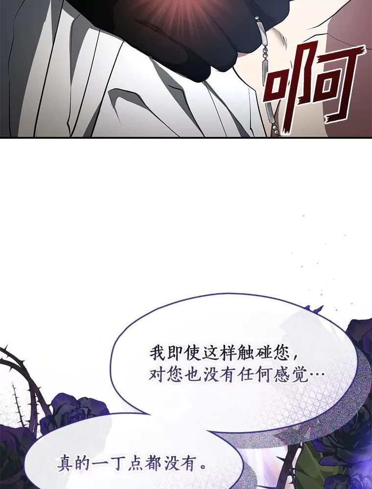 73.拒绝的理由57