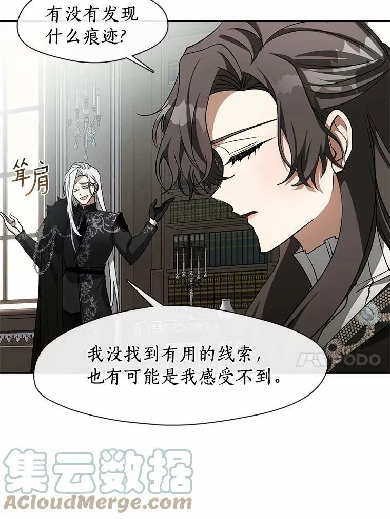 55.商议56