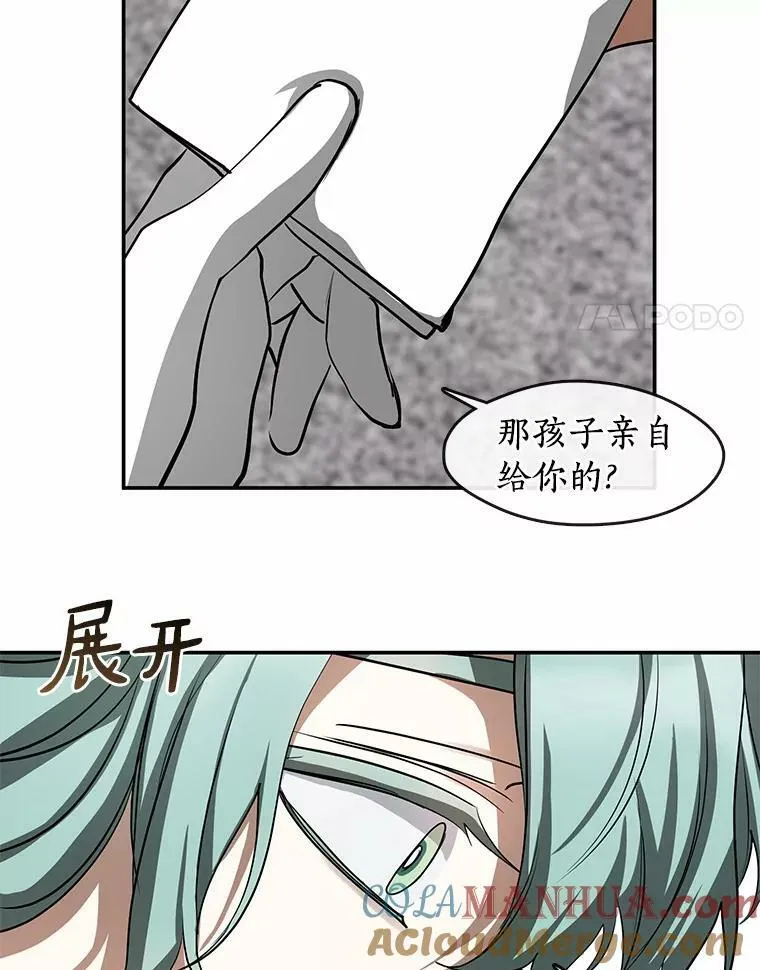 63.前往皇宫32