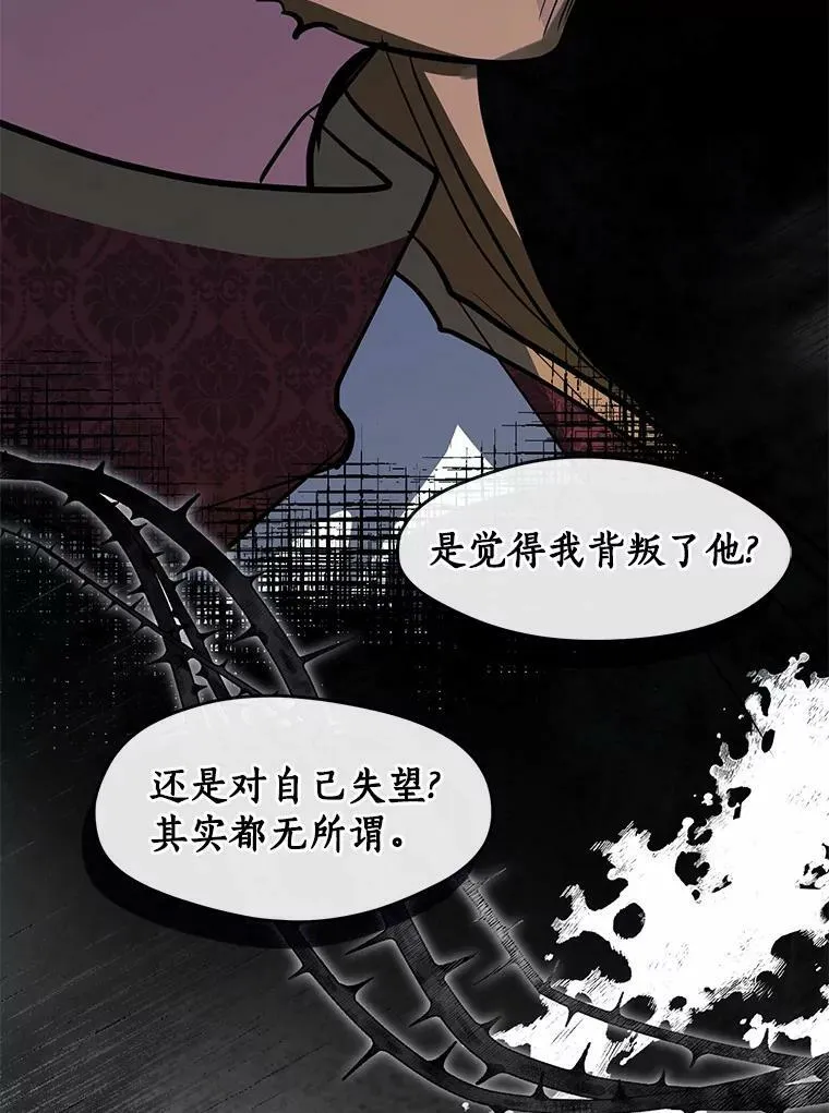 51.哄骗83