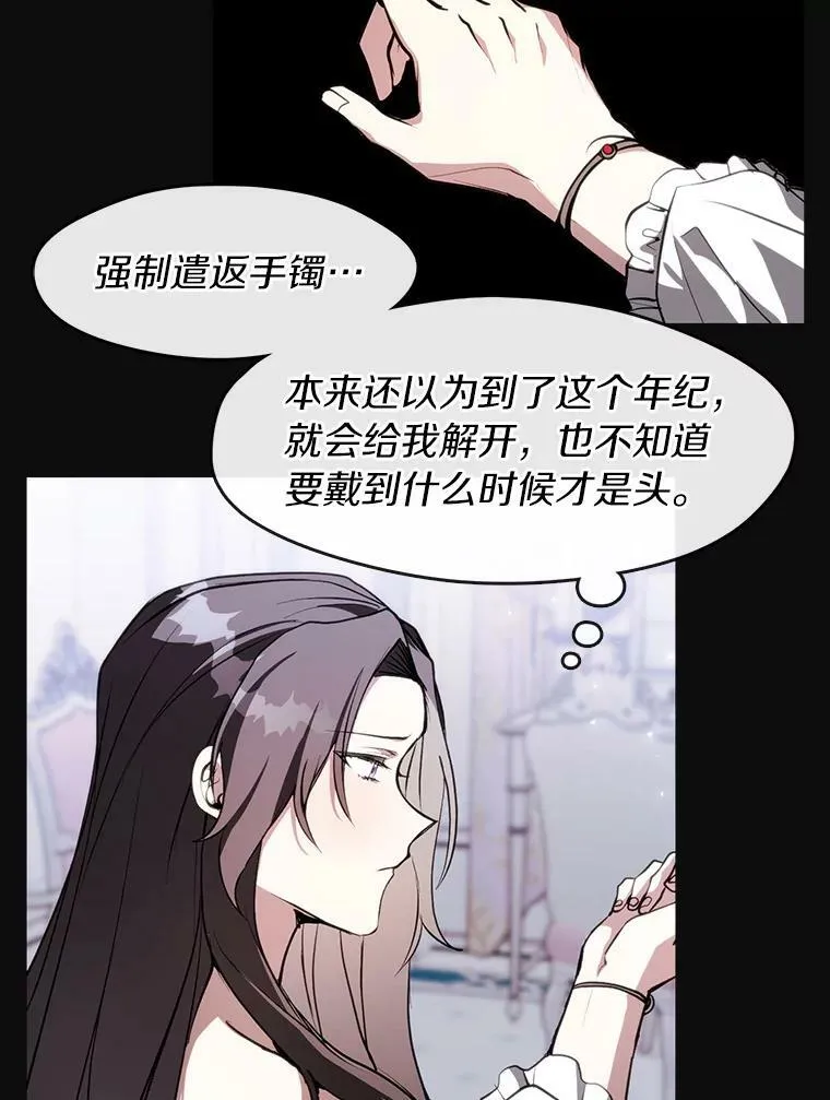 7.他们来了50