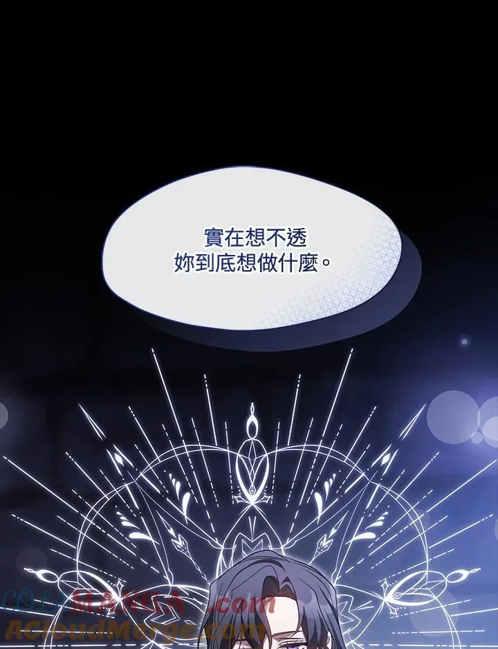 第90话54
