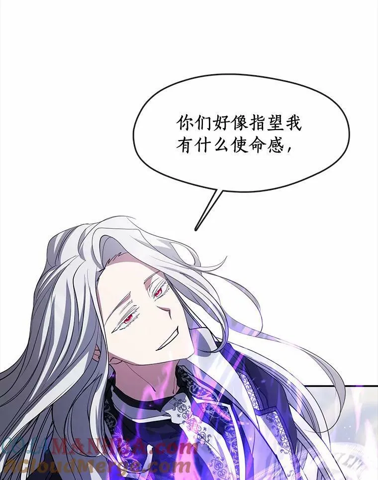 59.都是为了她92