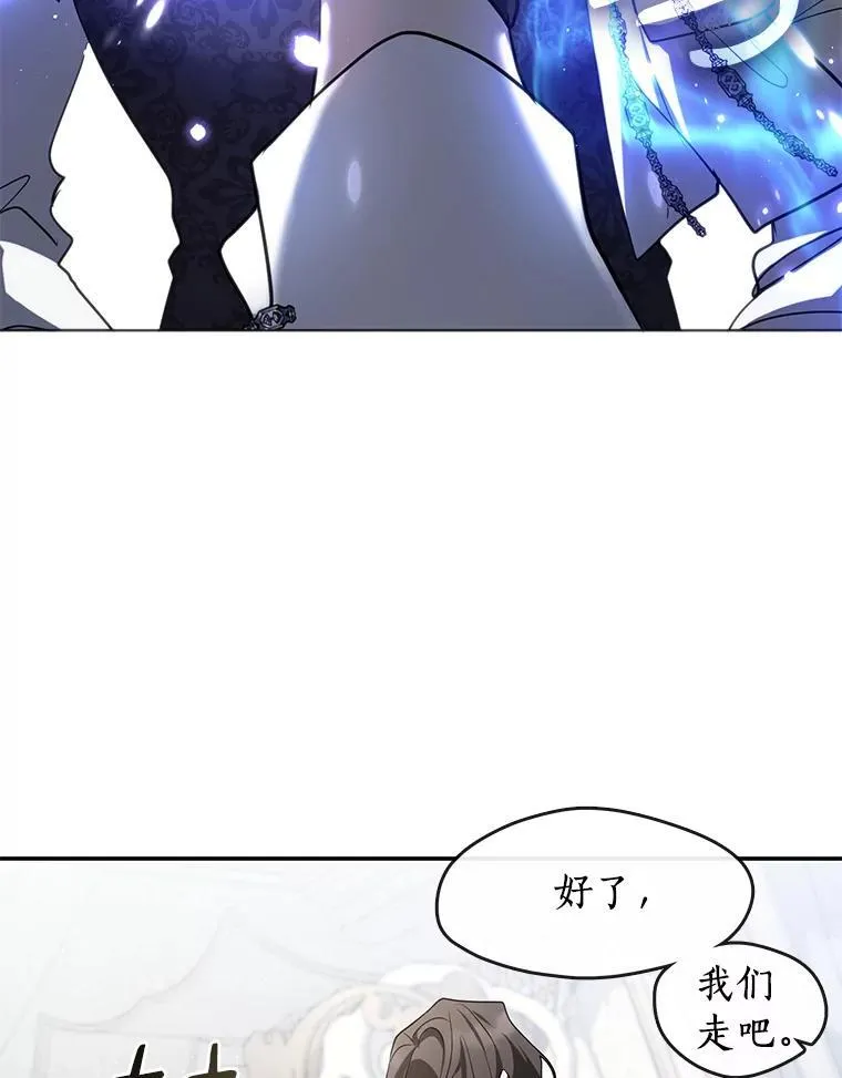 73.拒绝的理由93