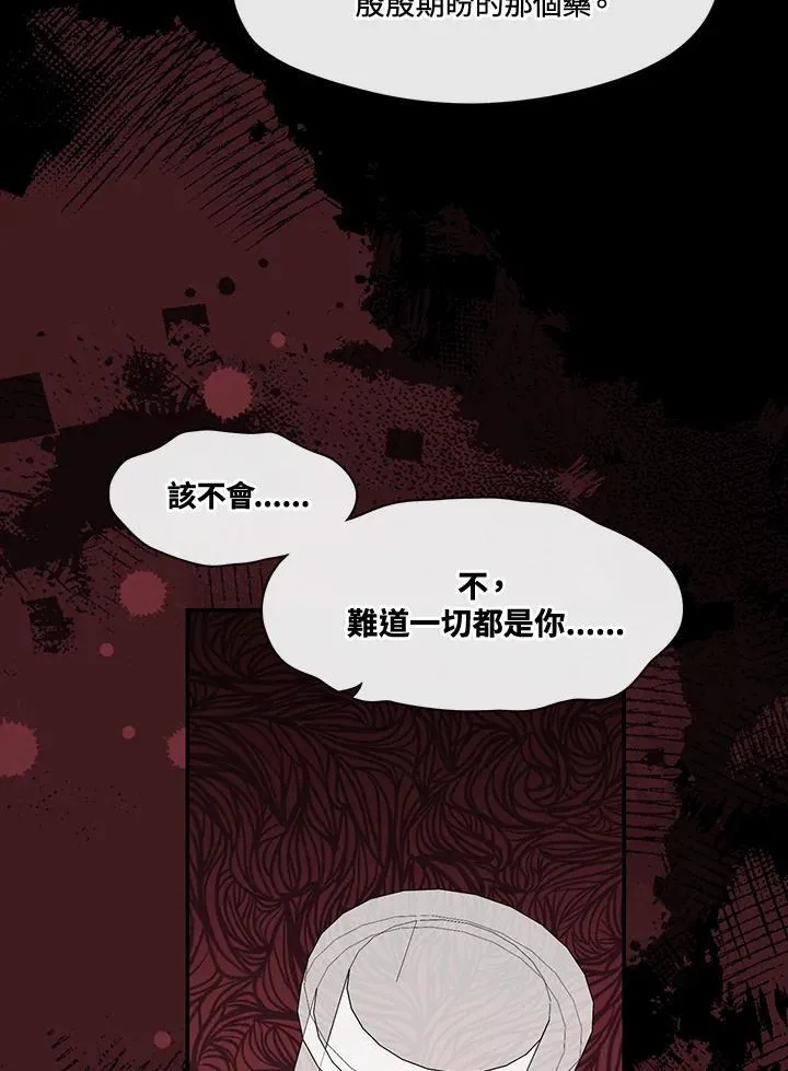 第94话26