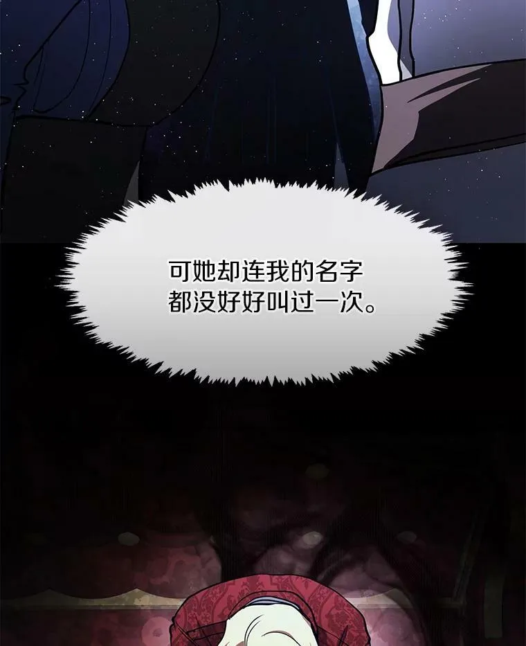 43.搪塞皇室30