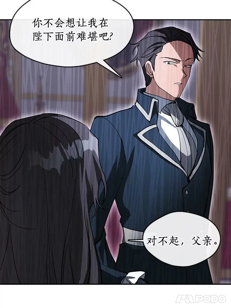 40.第一个约定61