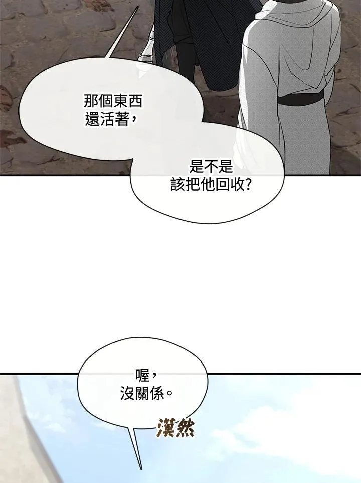 第84话66