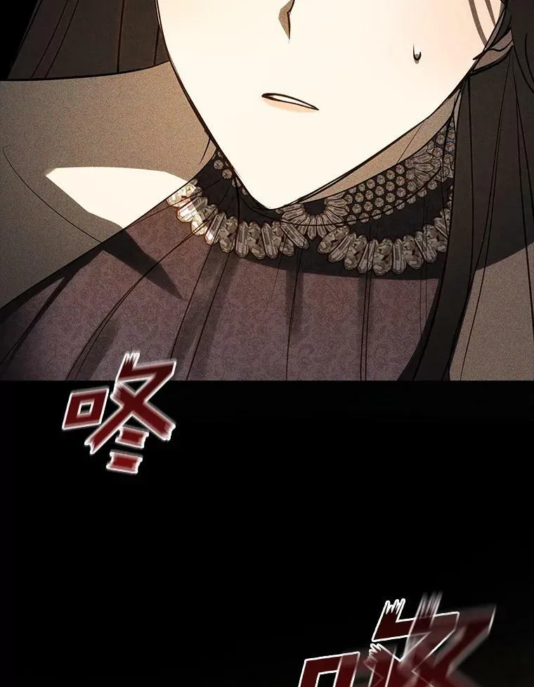 67.寻找蛛丝马迹98