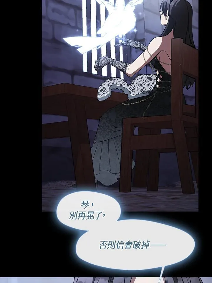 第91话43