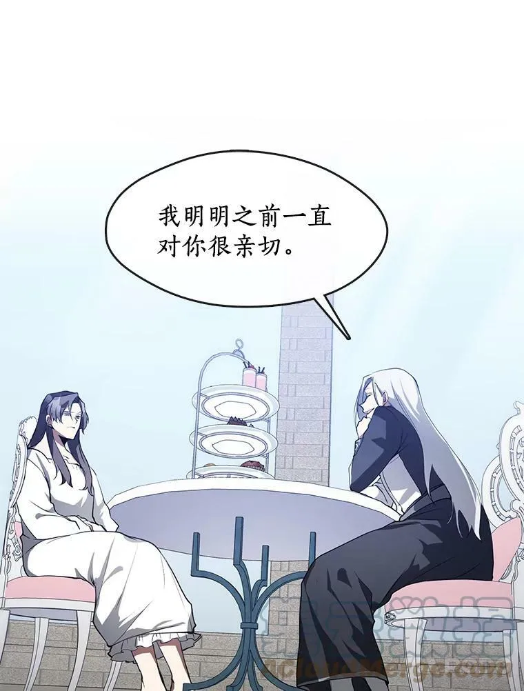 15.叫我的名字57