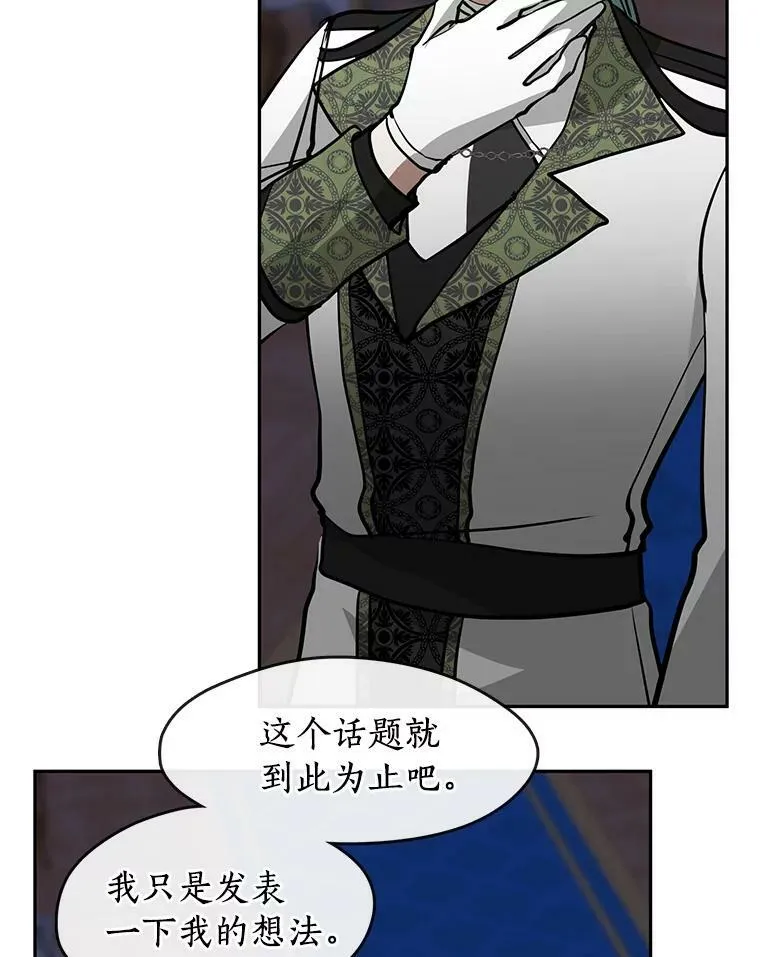 44.让她好好睡一觉103
