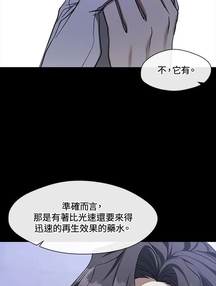 第88话97