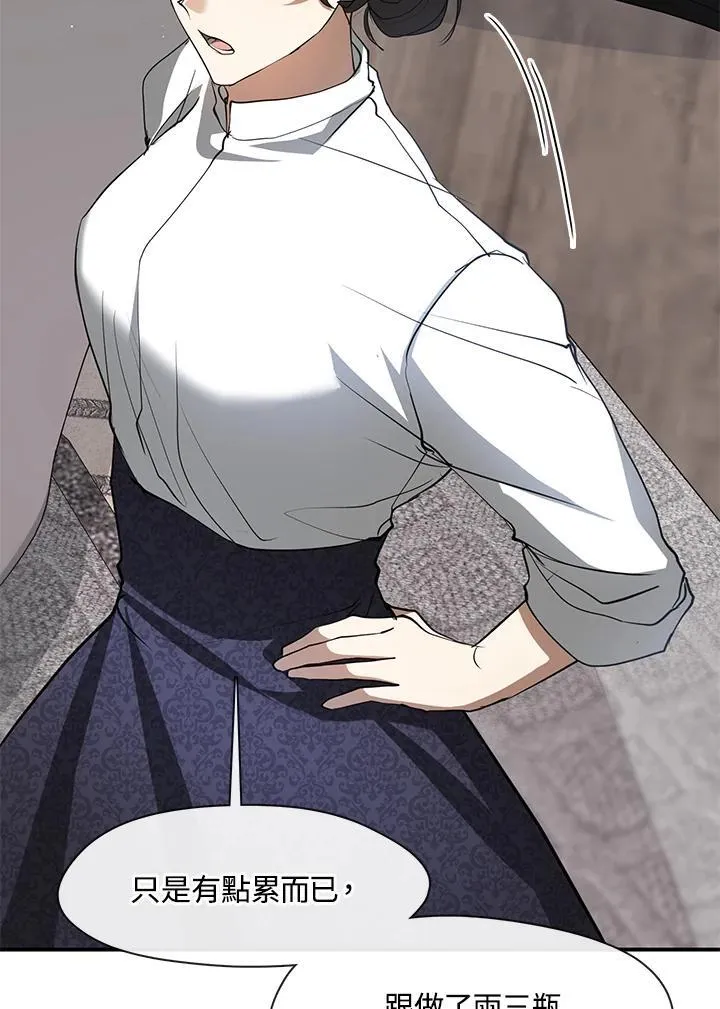 第77话14
