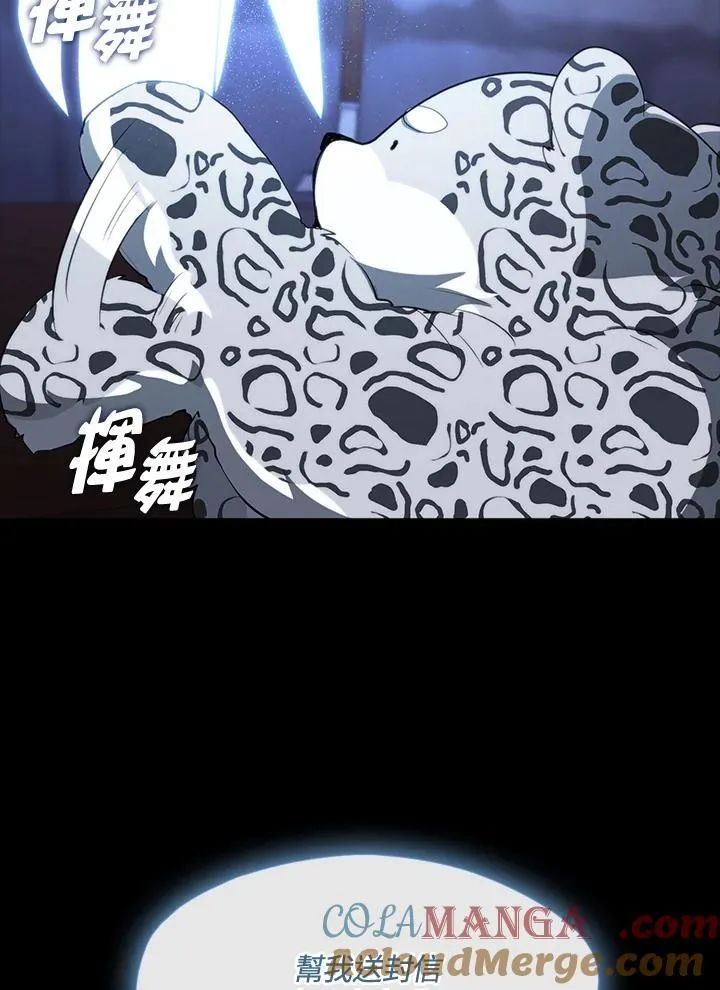 第91话36