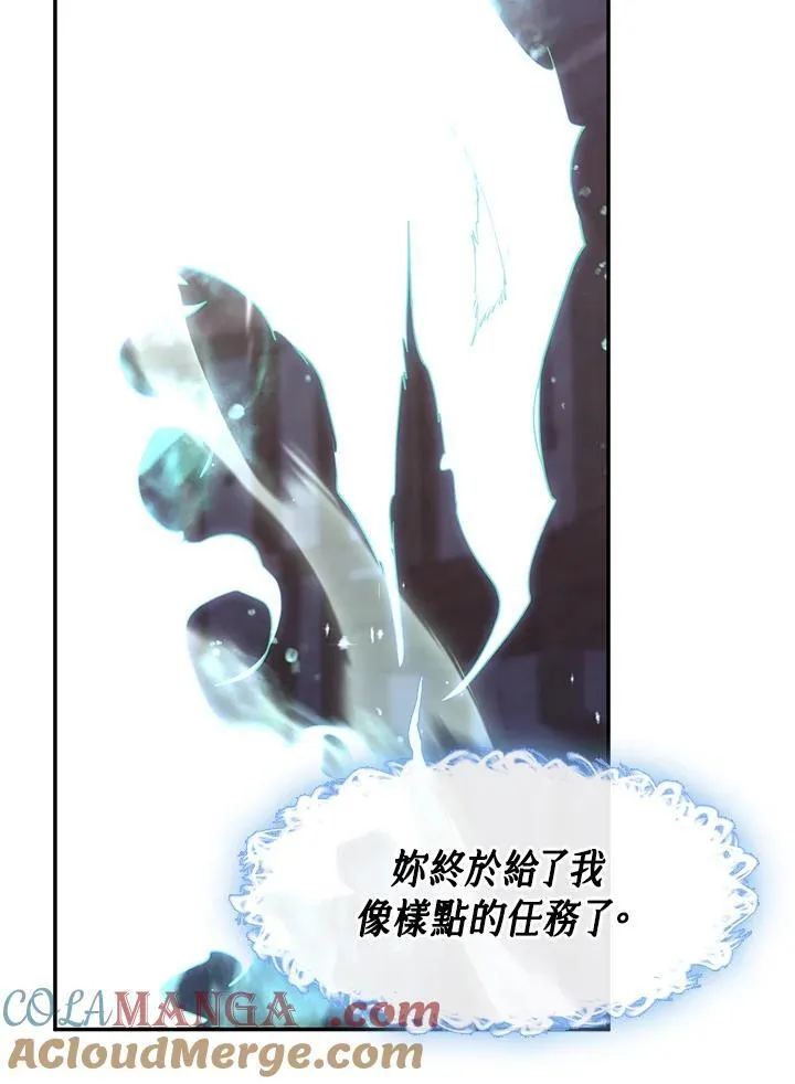 第82话52
