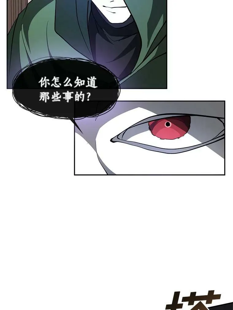 18.她的能力41
