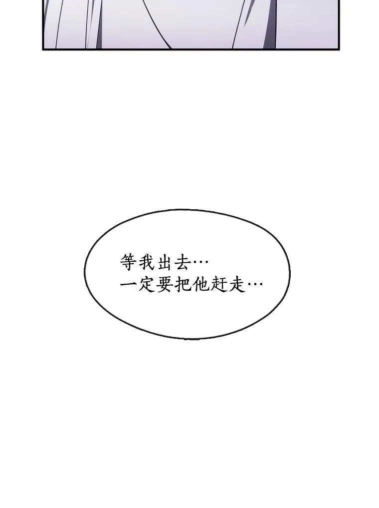 3.被惩罚28