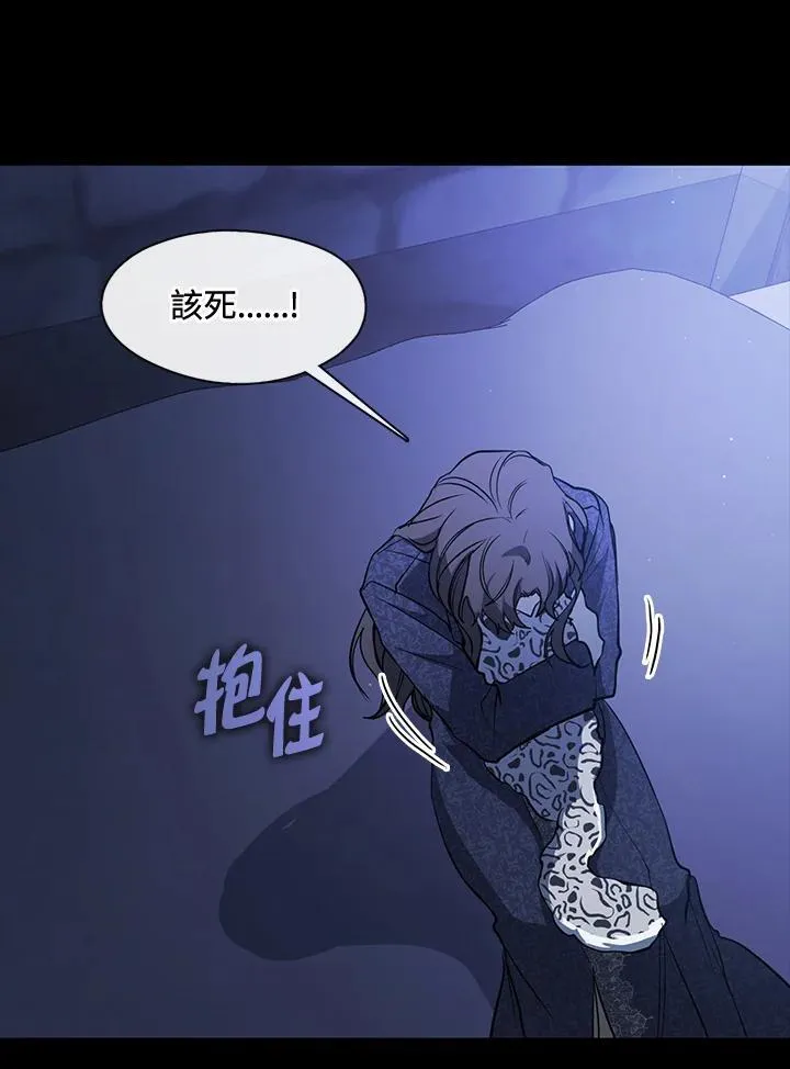 第89话45