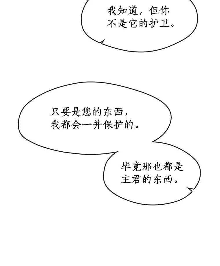 48.出门85