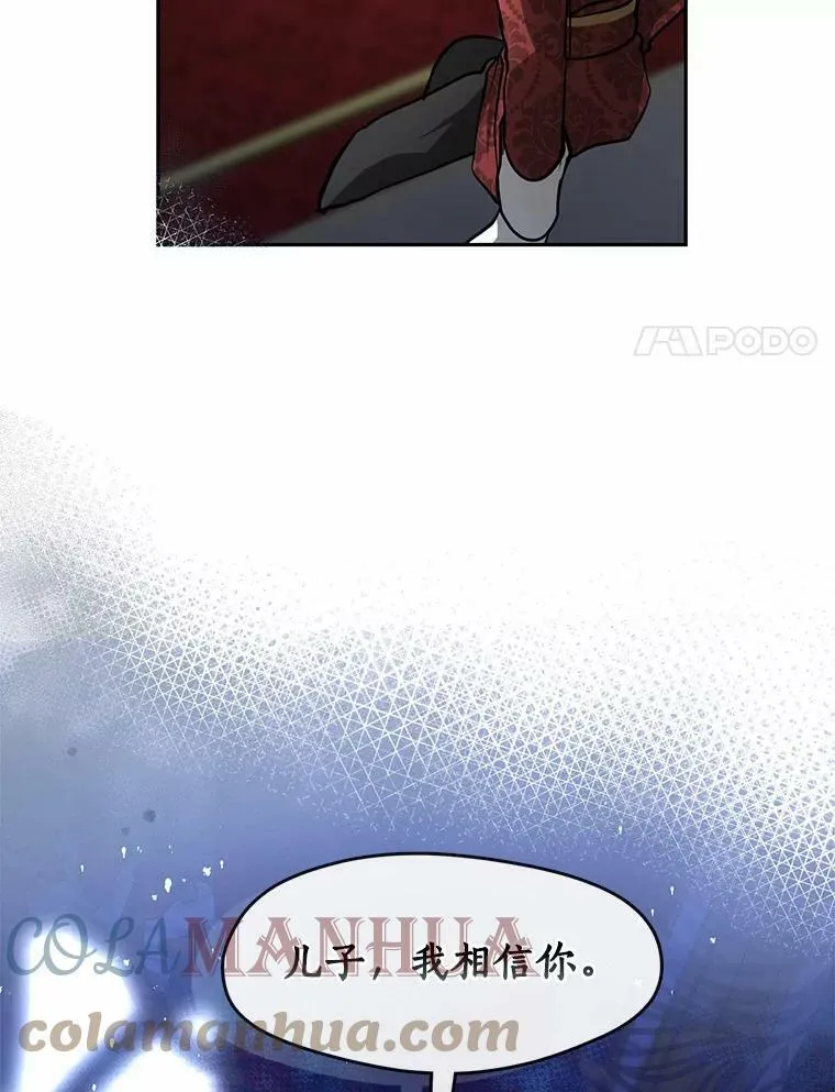 51.哄骗72