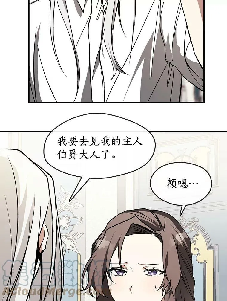 8.何去何从45