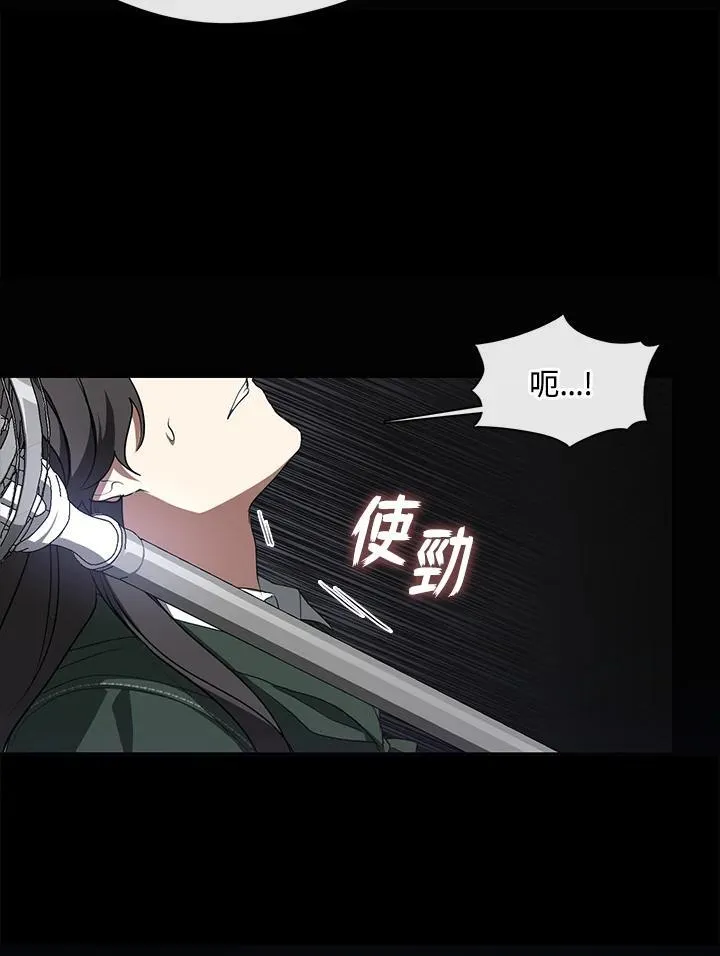第79话71