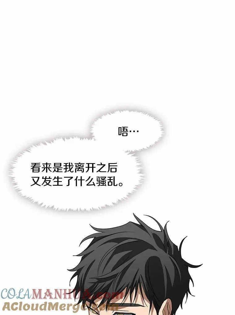 58.化险为夷108